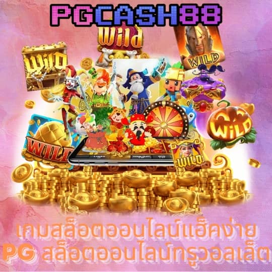sexy casino